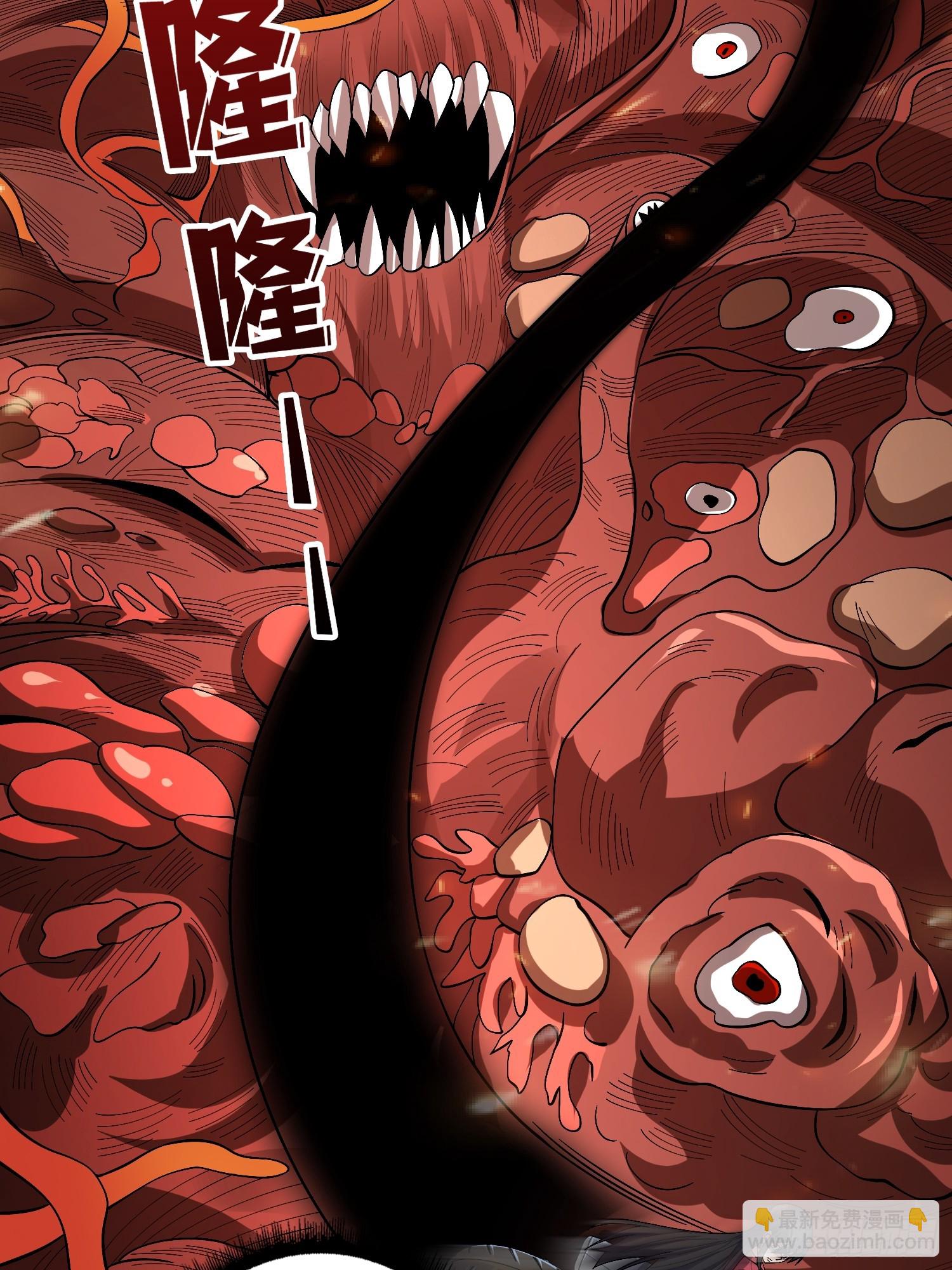 第135话 砍了这个世界！27