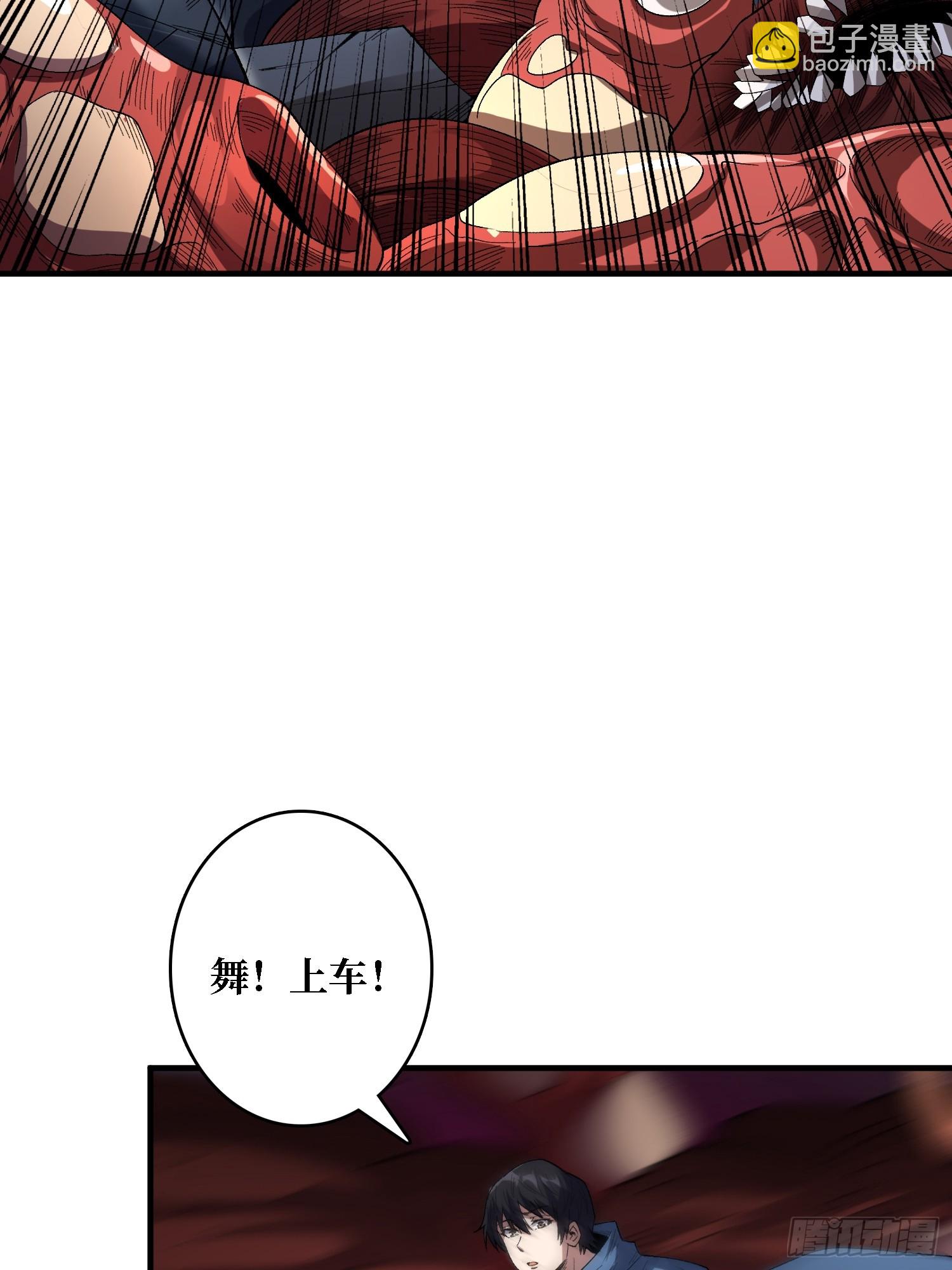 第135话 砍了这个世界！3