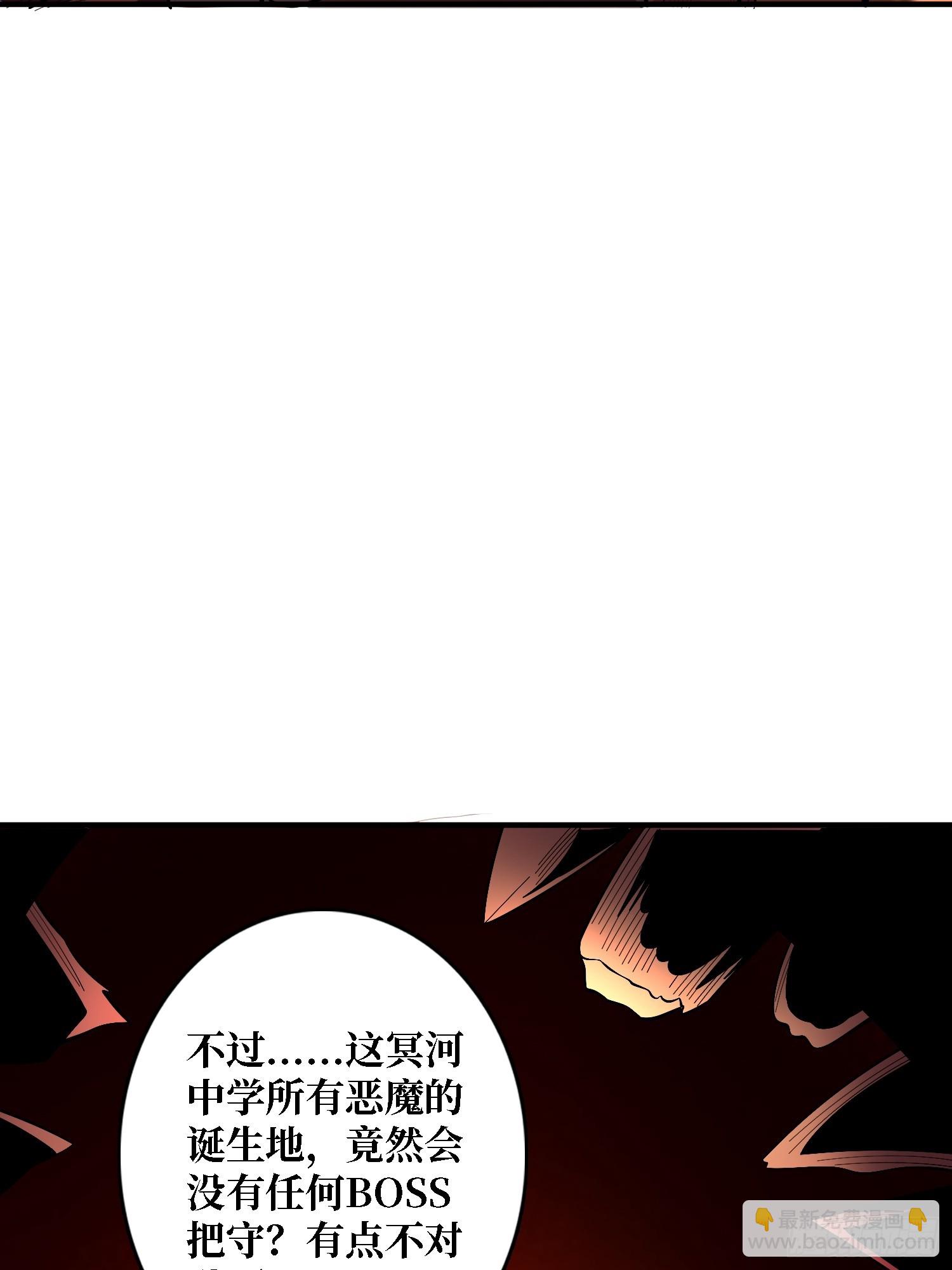 第135话 砍了这个世界！33