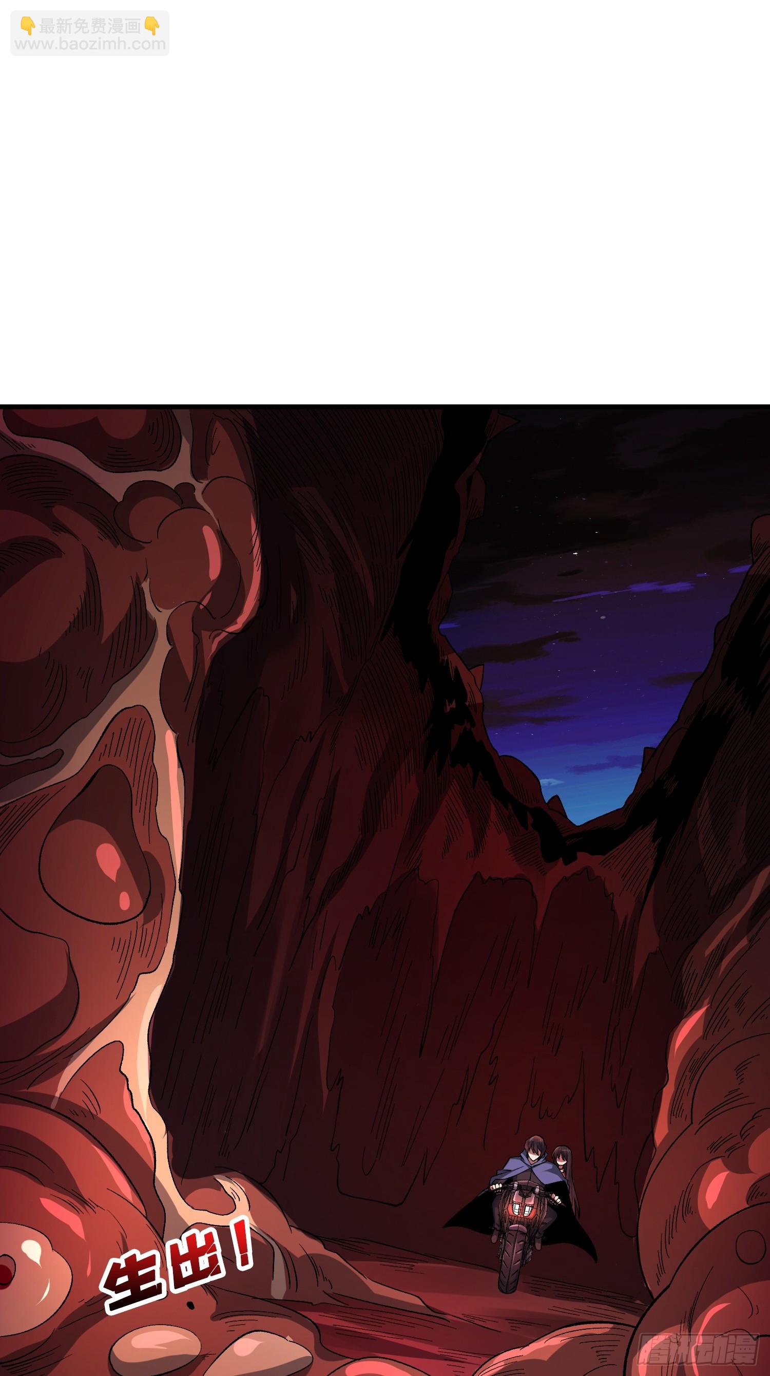 第135话 砍了这个世界！42