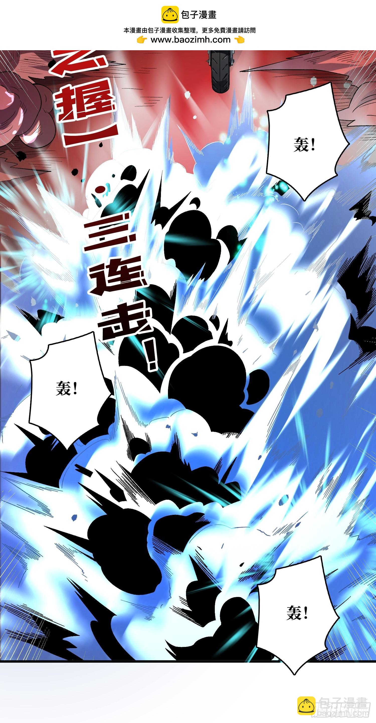 第135话 砍了这个世界！44