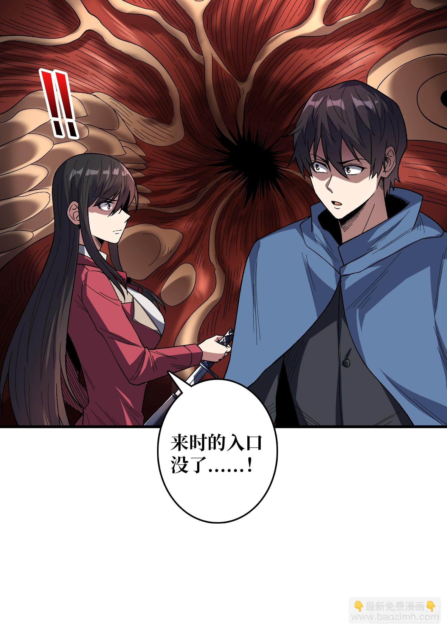 第135话 砍了这个世界！54