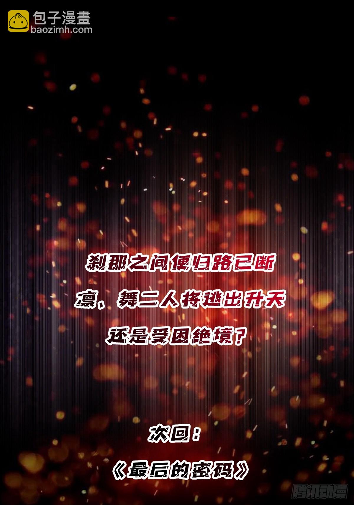 第135话 砍了这个世界！55