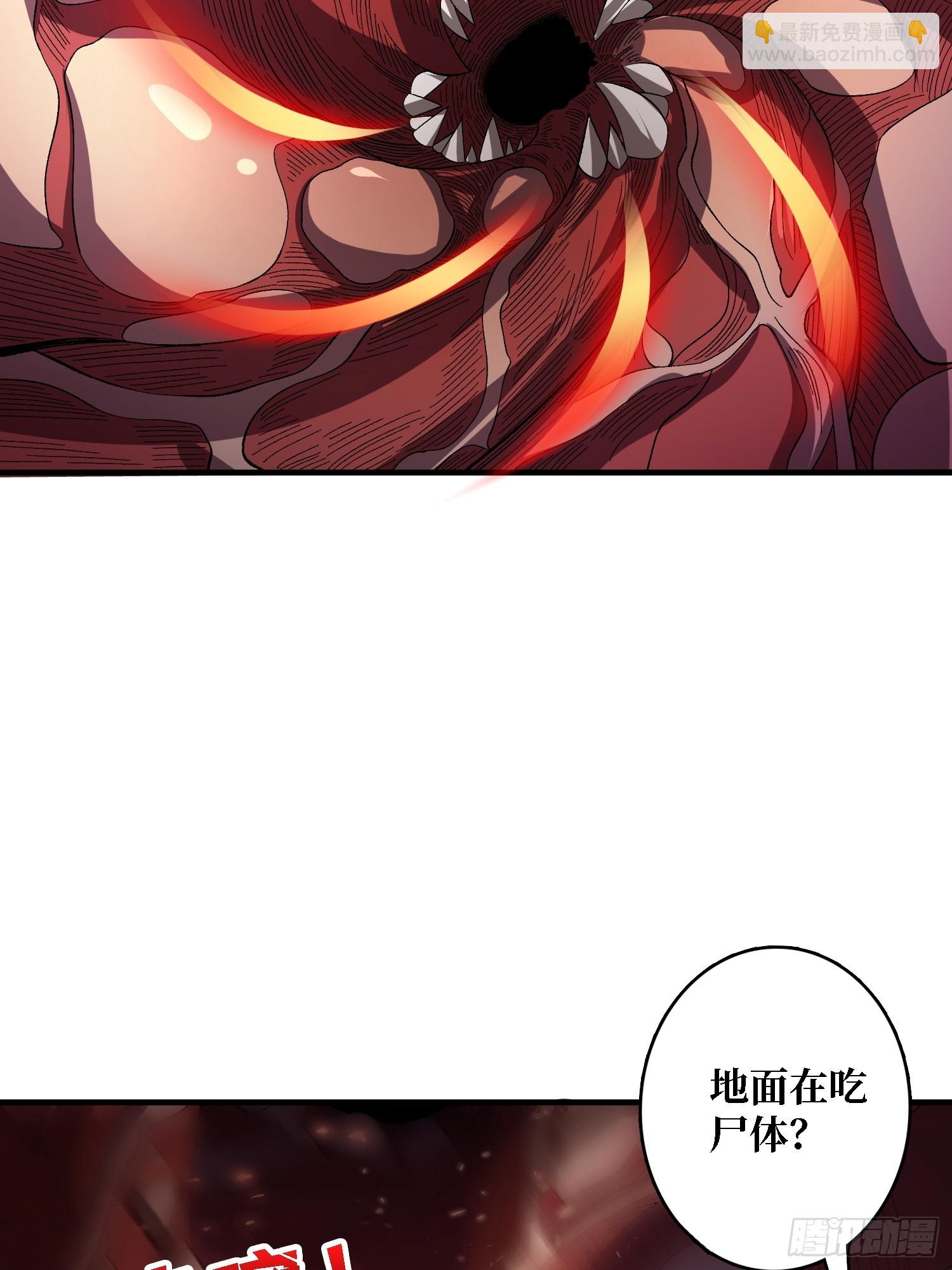 第135话 砍了这个世界！6