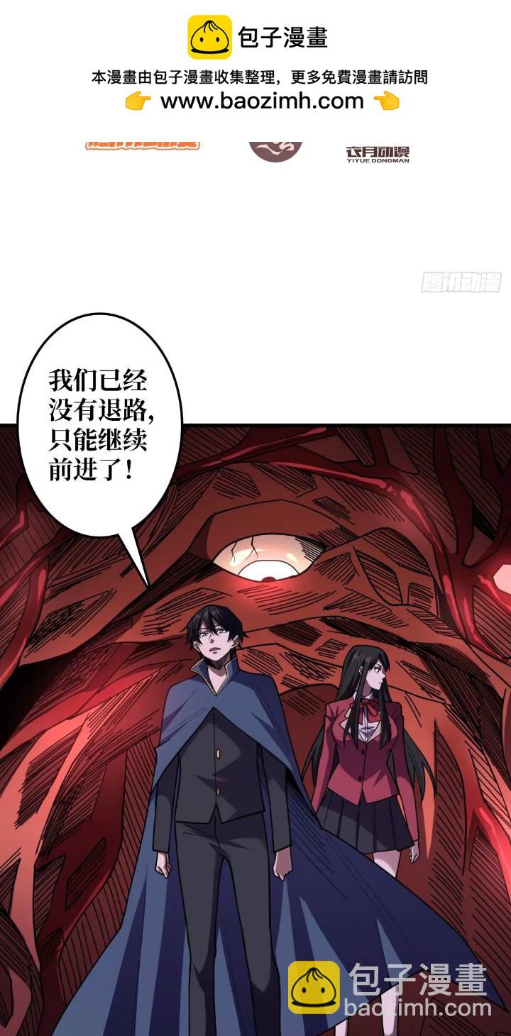 第136话 死亡顺序1
