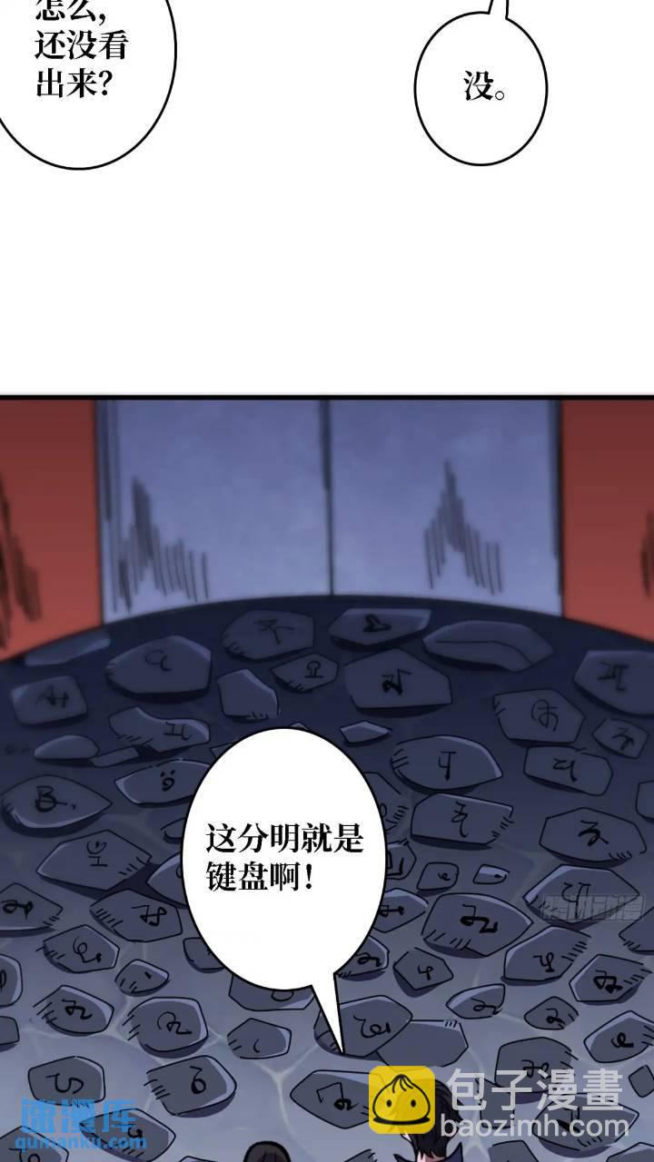 第136话 死亡顺序10