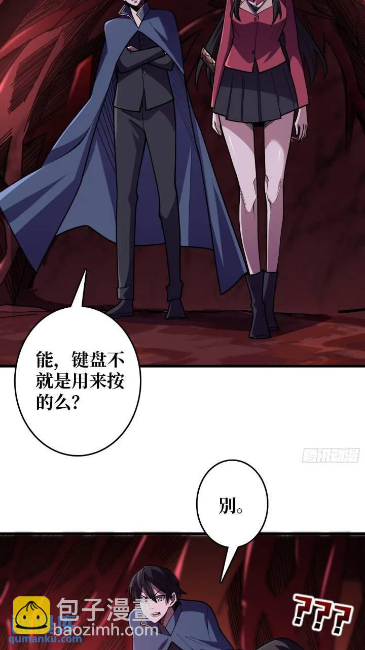 第136话 死亡顺序13