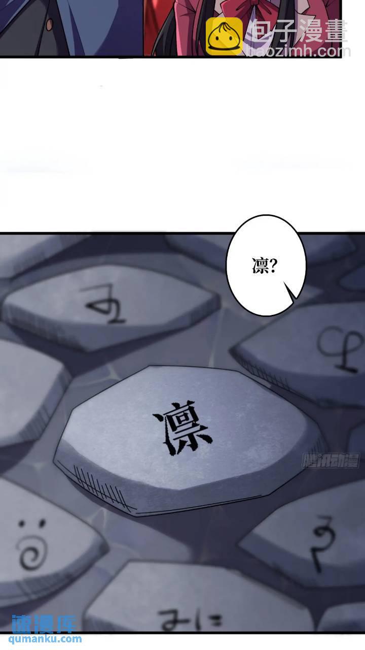 第136话 死亡顺序15