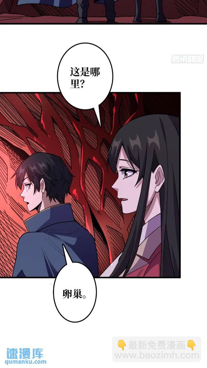 第136话 死亡顺序2