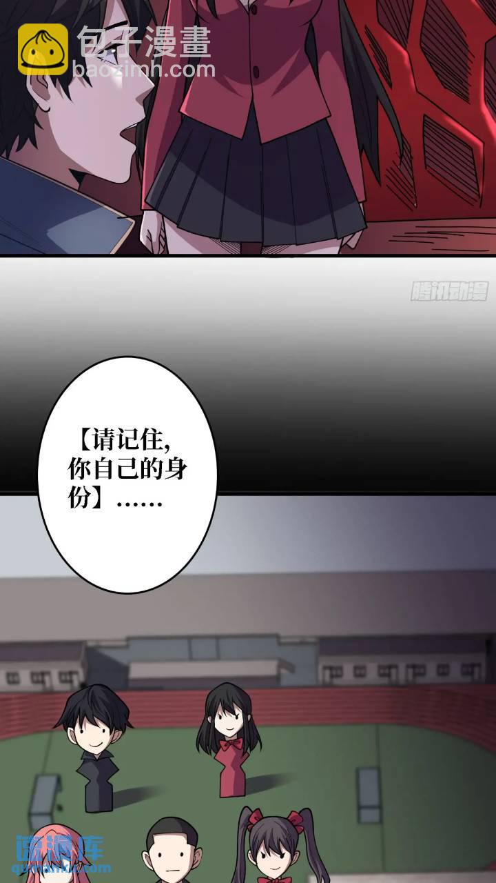 第136话 死亡顺序21