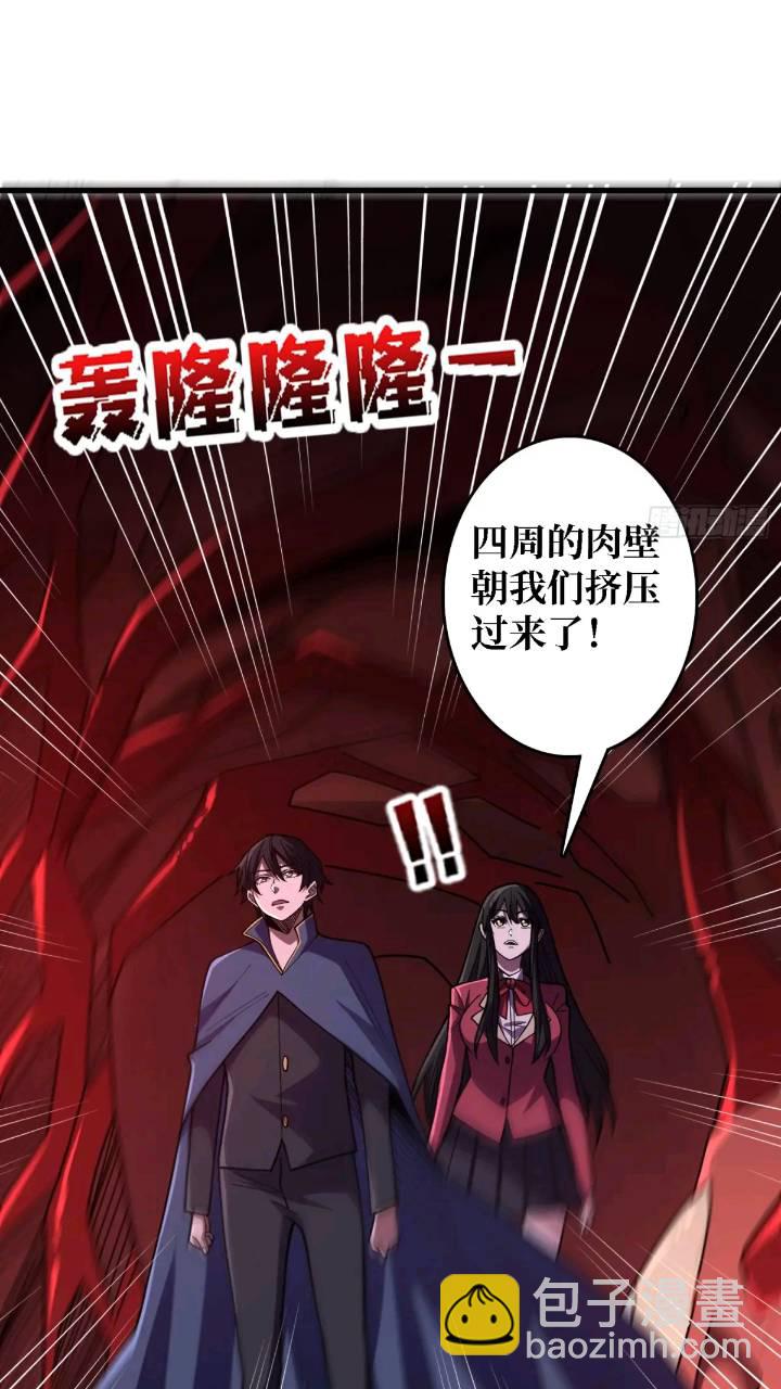 第136话 死亡顺序32