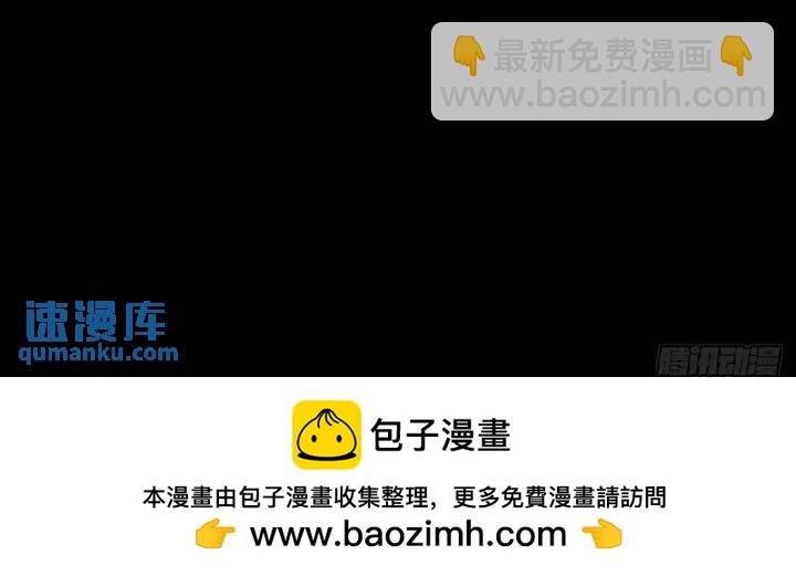 第136话 死亡顺序35