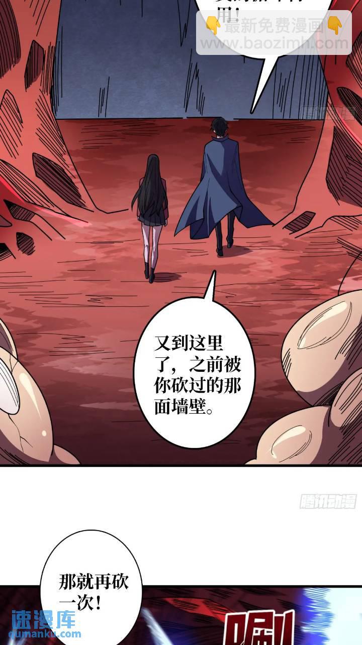 第136话 死亡顺序6