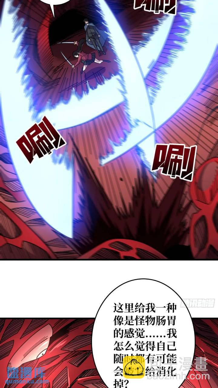 第136话 死亡顺序7