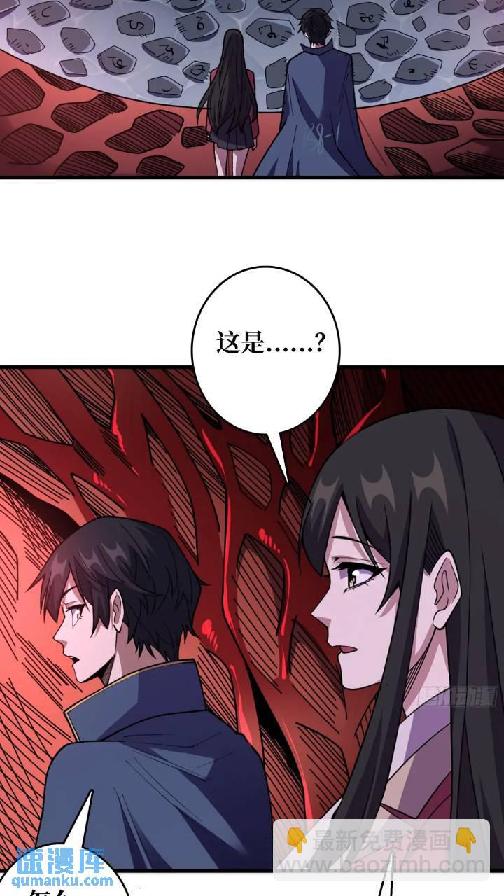 第136话 死亡顺序9