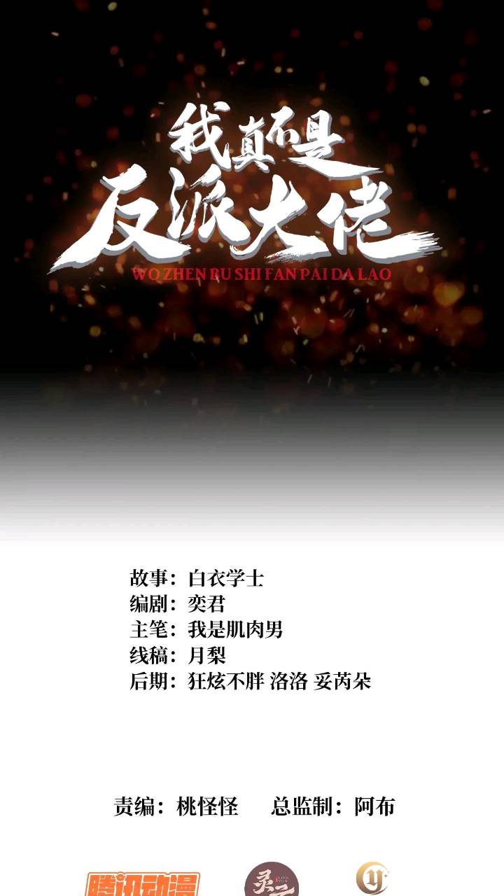 第137话 冥河0