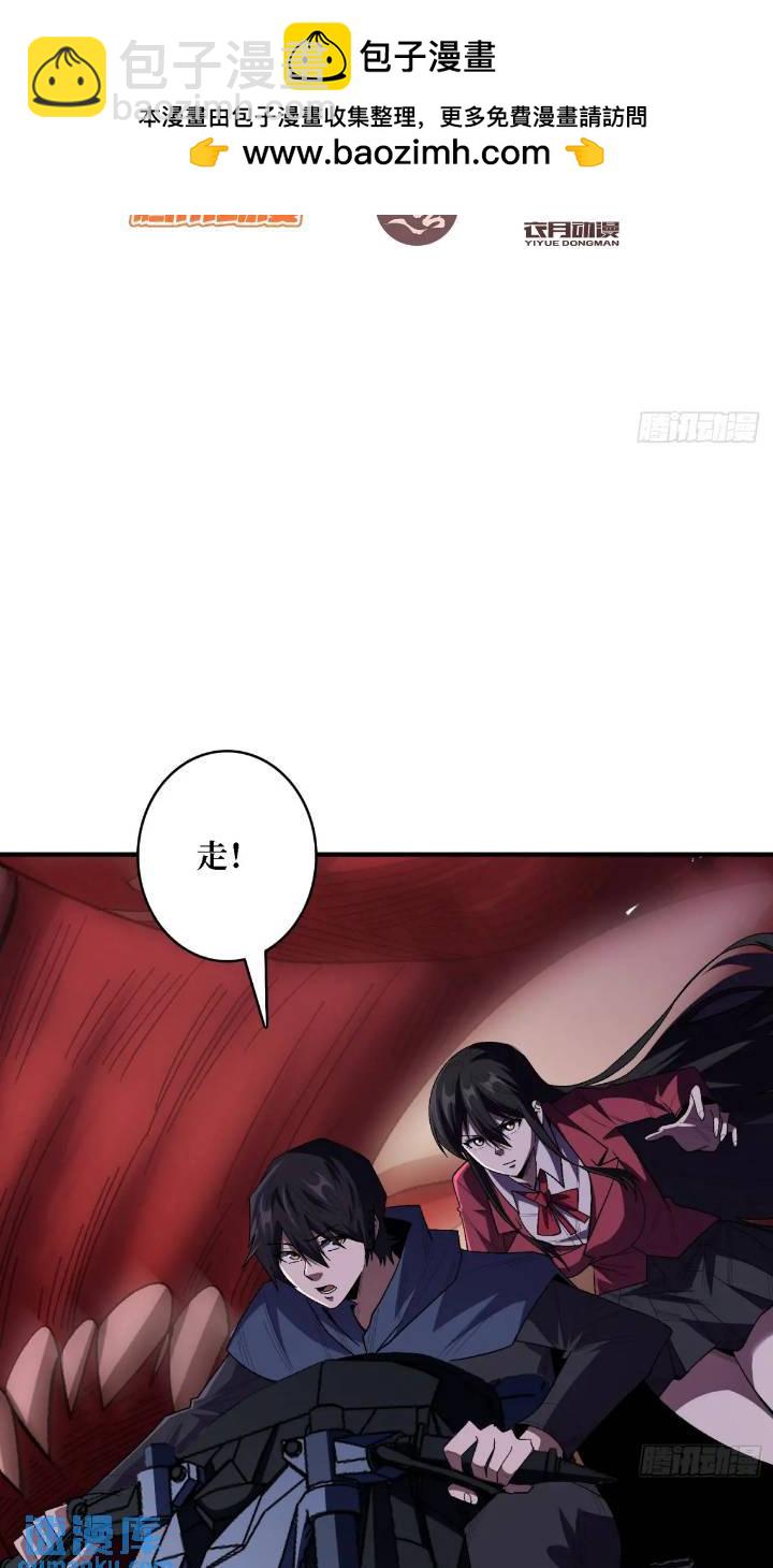 第137话 冥河1
