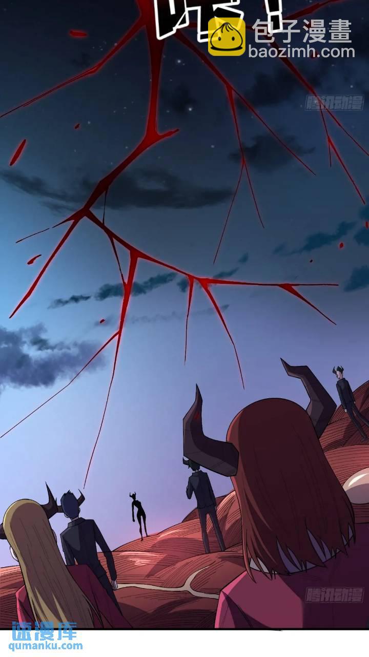 第137话 冥河10