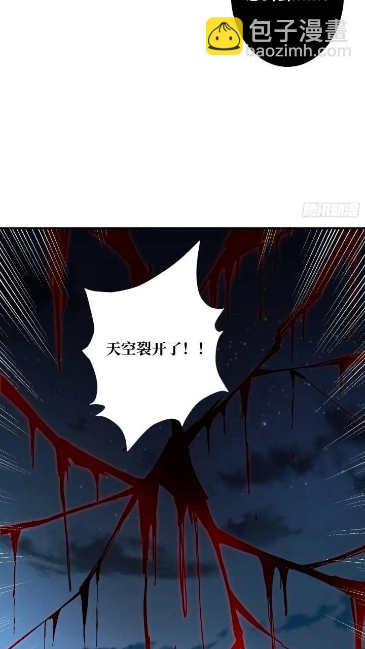 第137话 冥河12