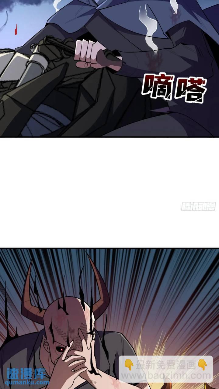 第137话 冥河14
