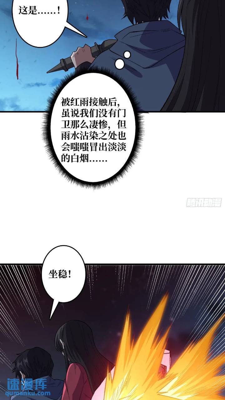 第137话 冥河19