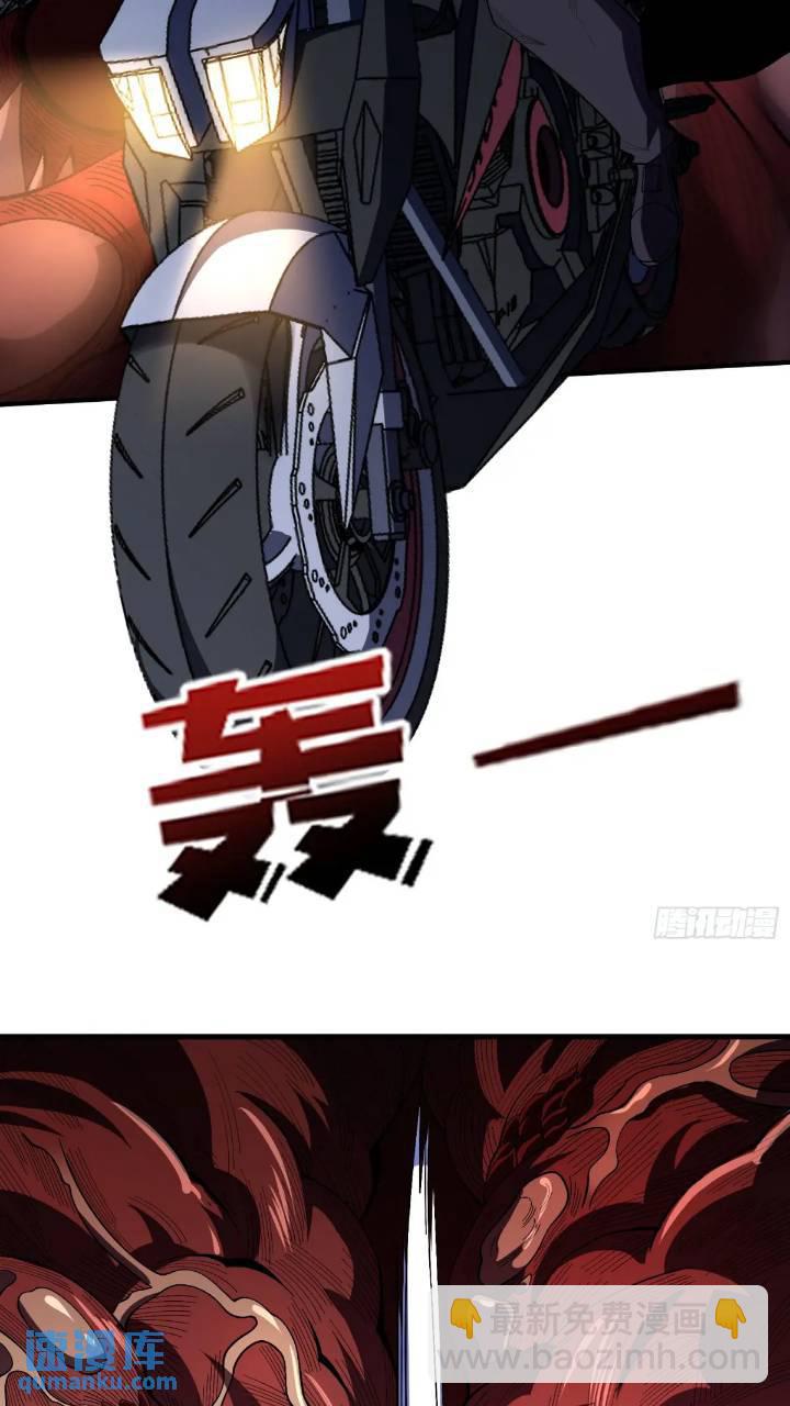 第137话 冥河2