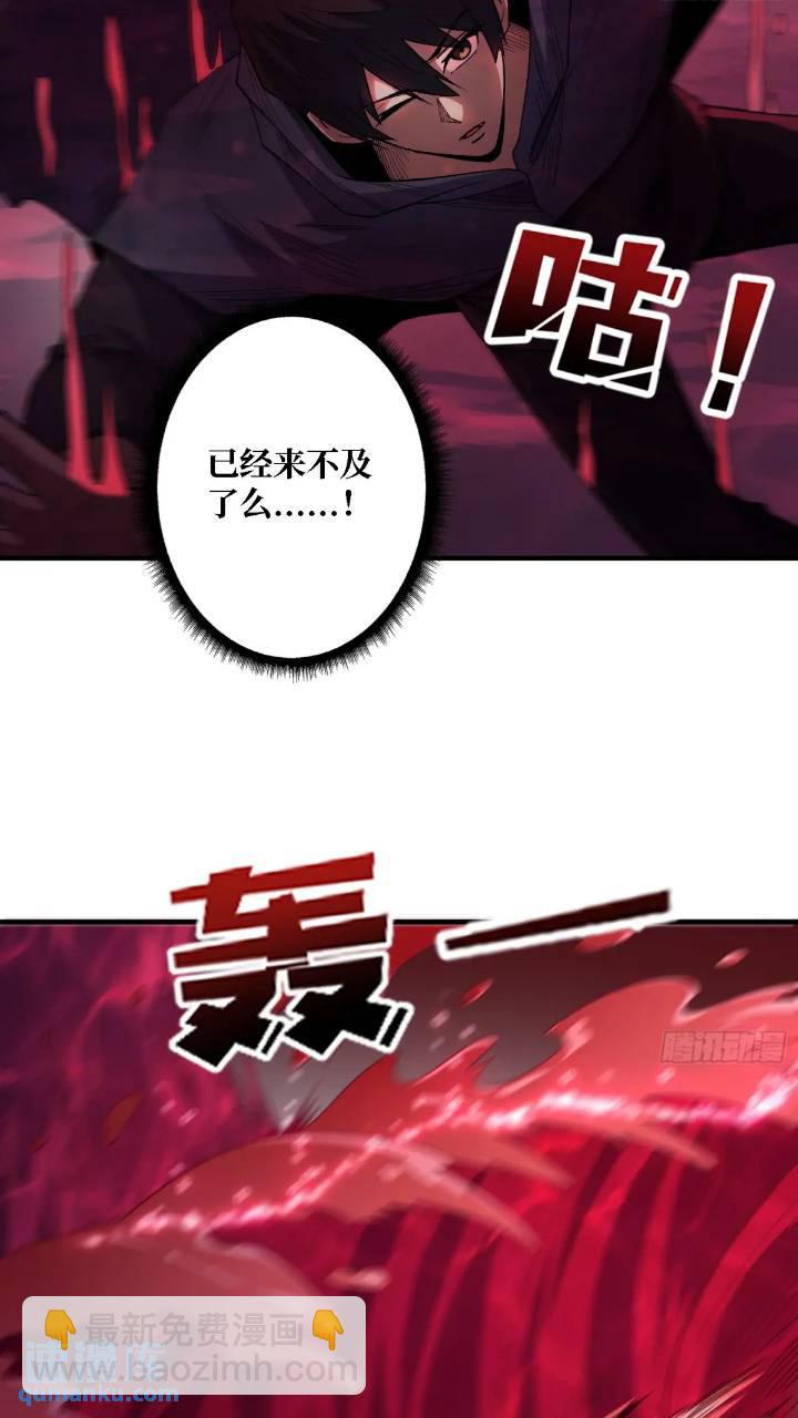 第137话 冥河24