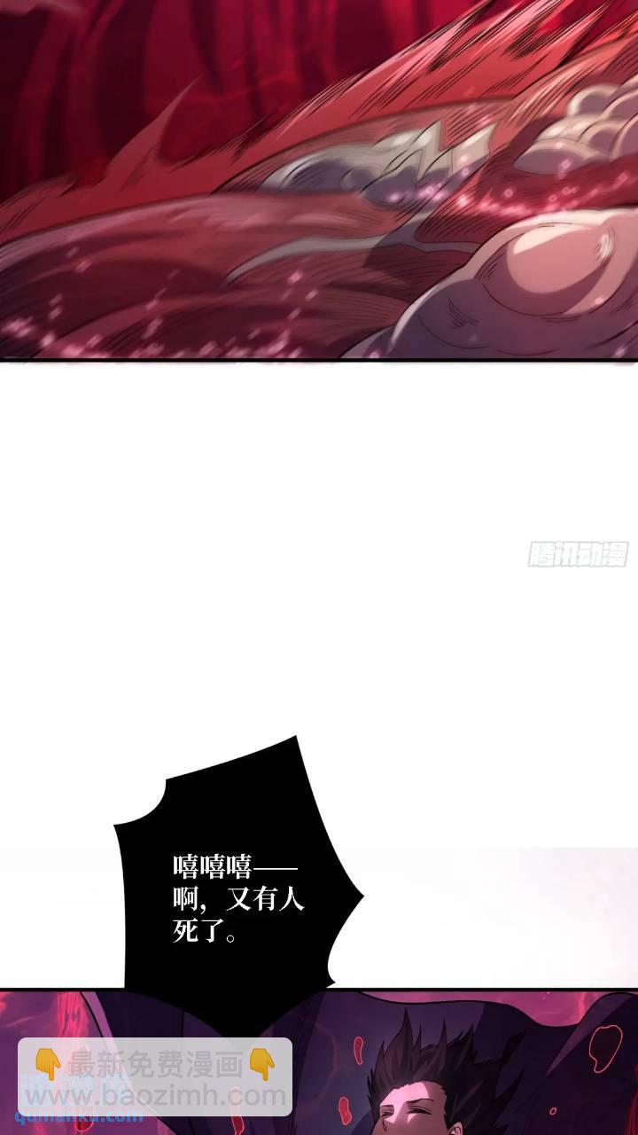 第137话 冥河25