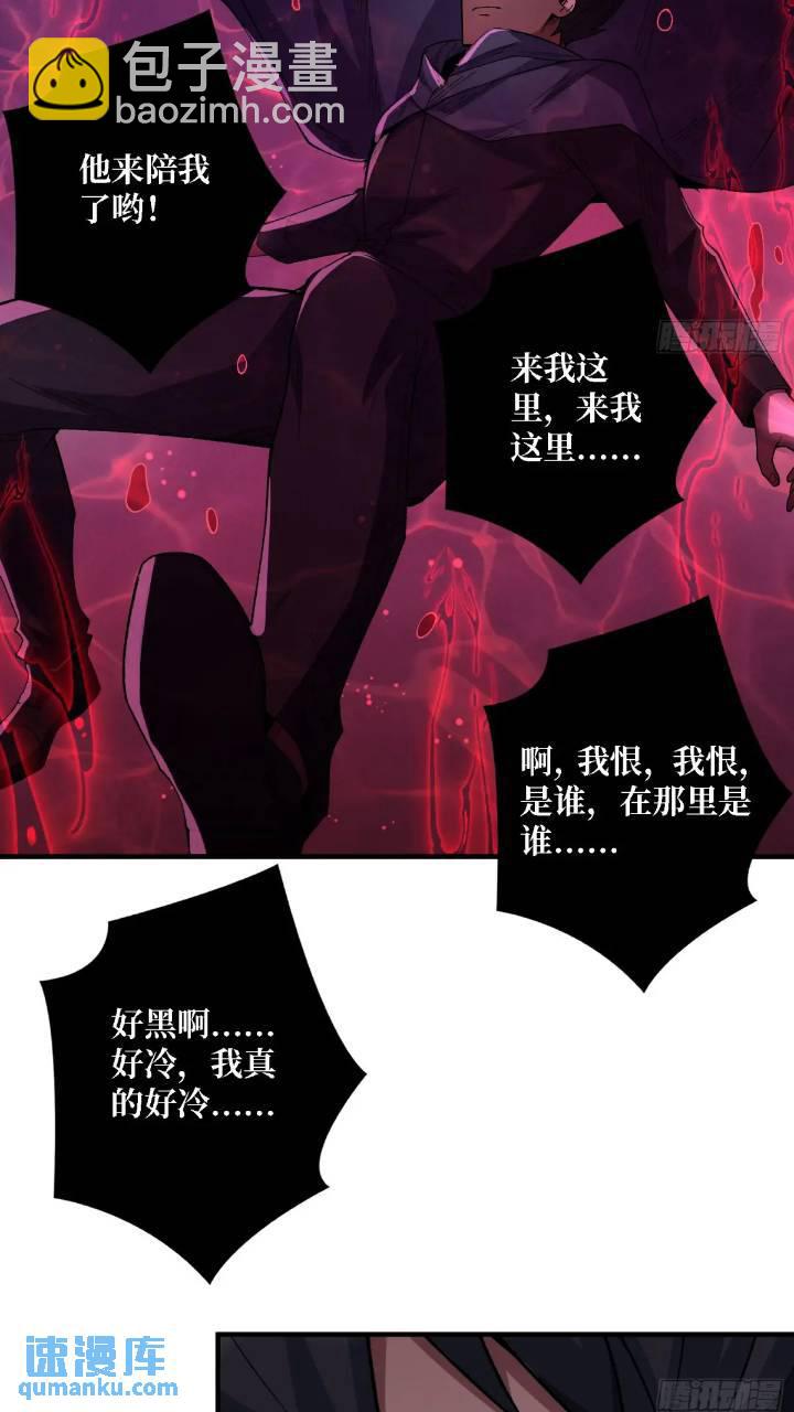 第137话 冥河26