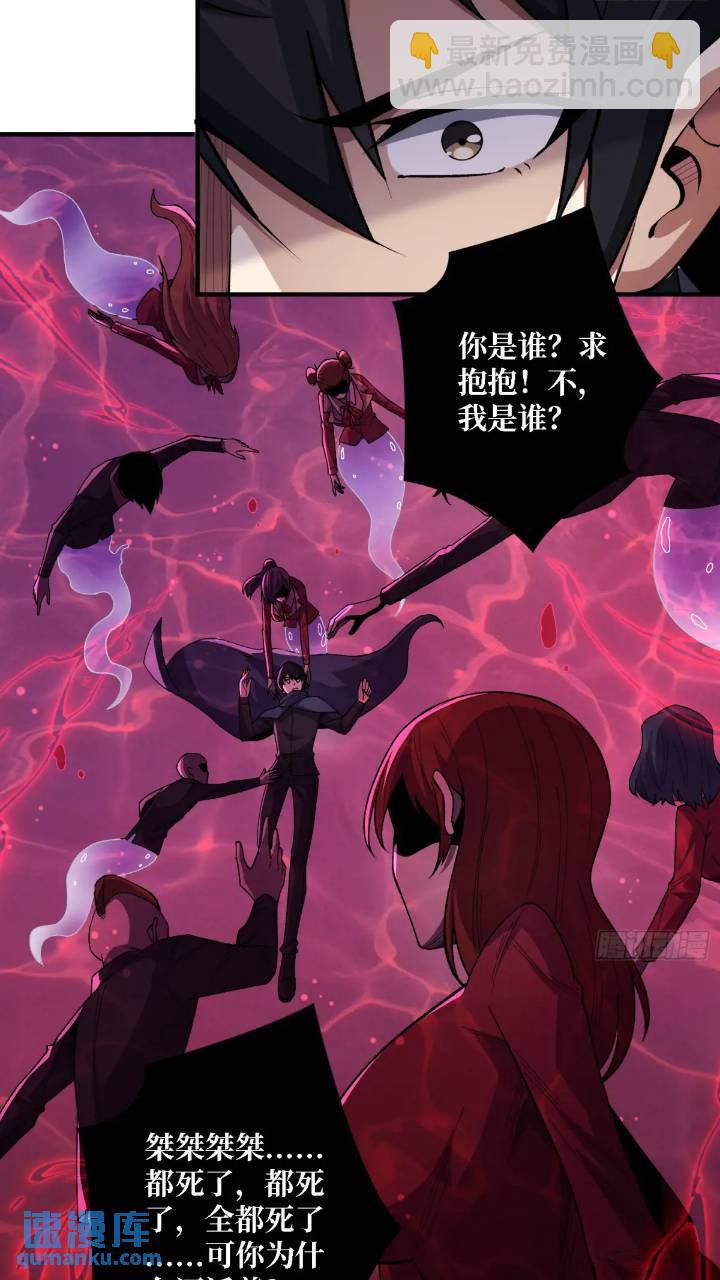 第137话 冥河27