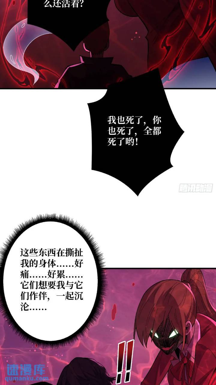第137话 冥河28