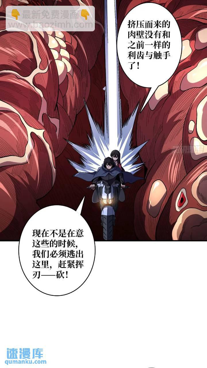 第137话 冥河3