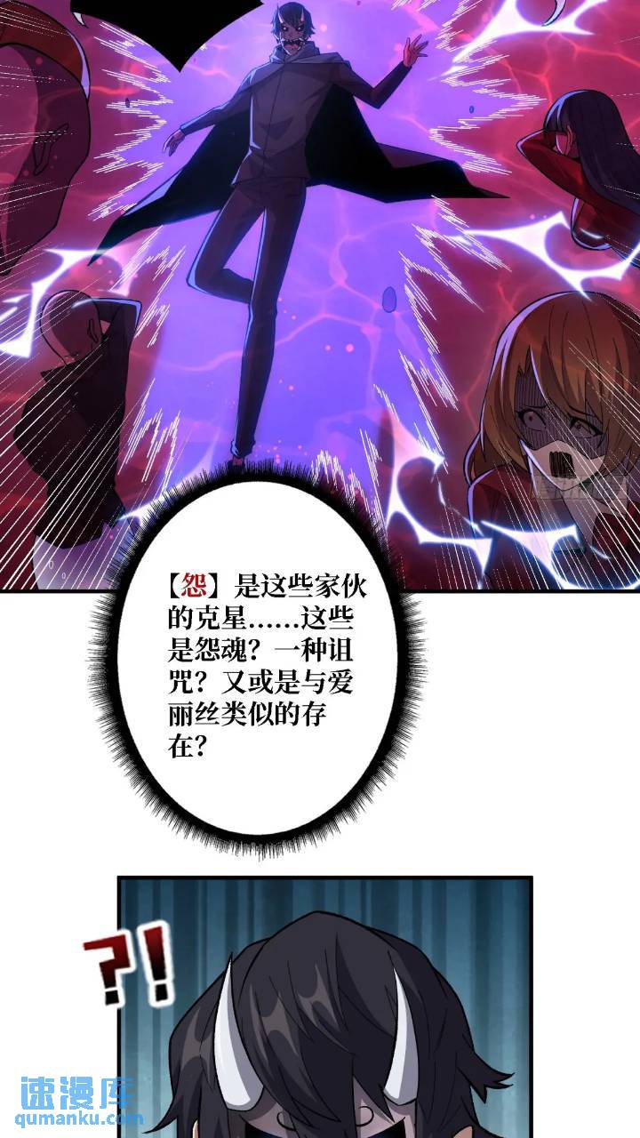第137话 冥河31