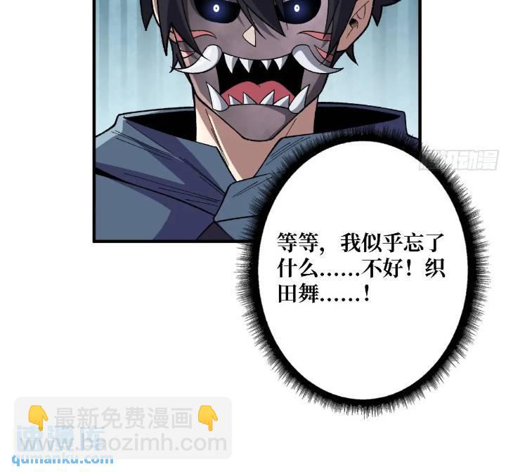 第137话 冥河32