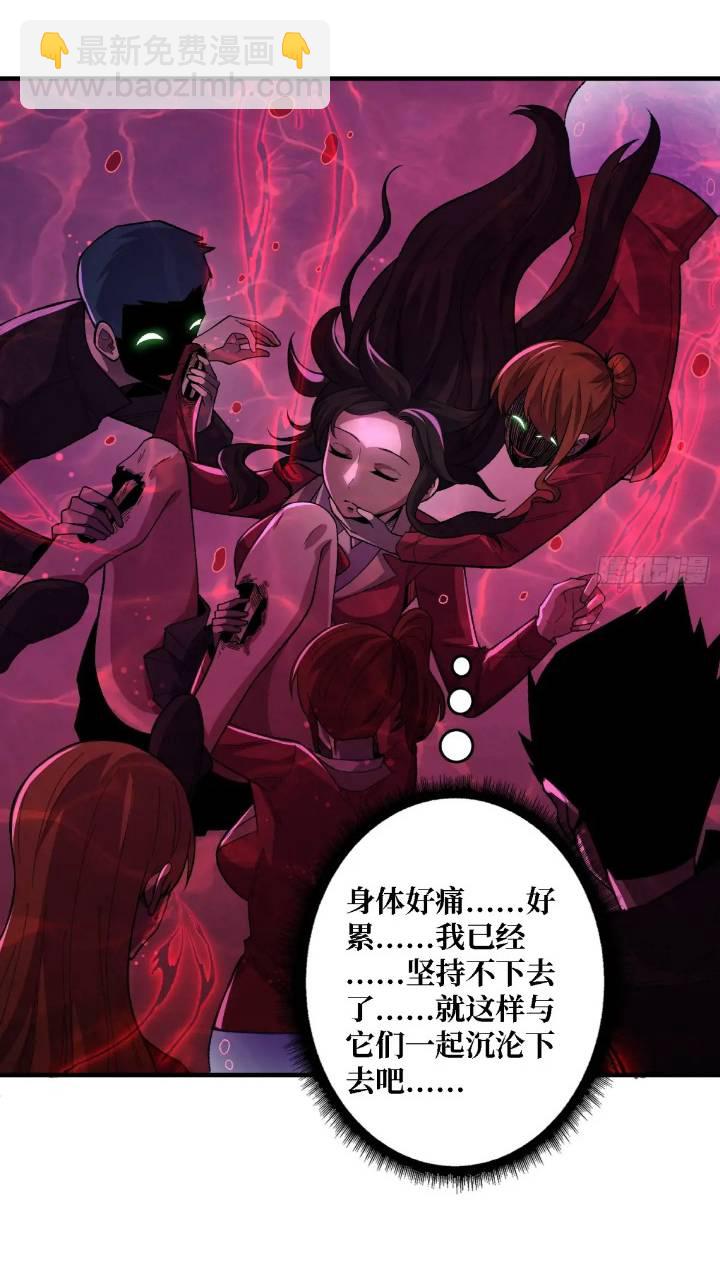 第137话 冥河33