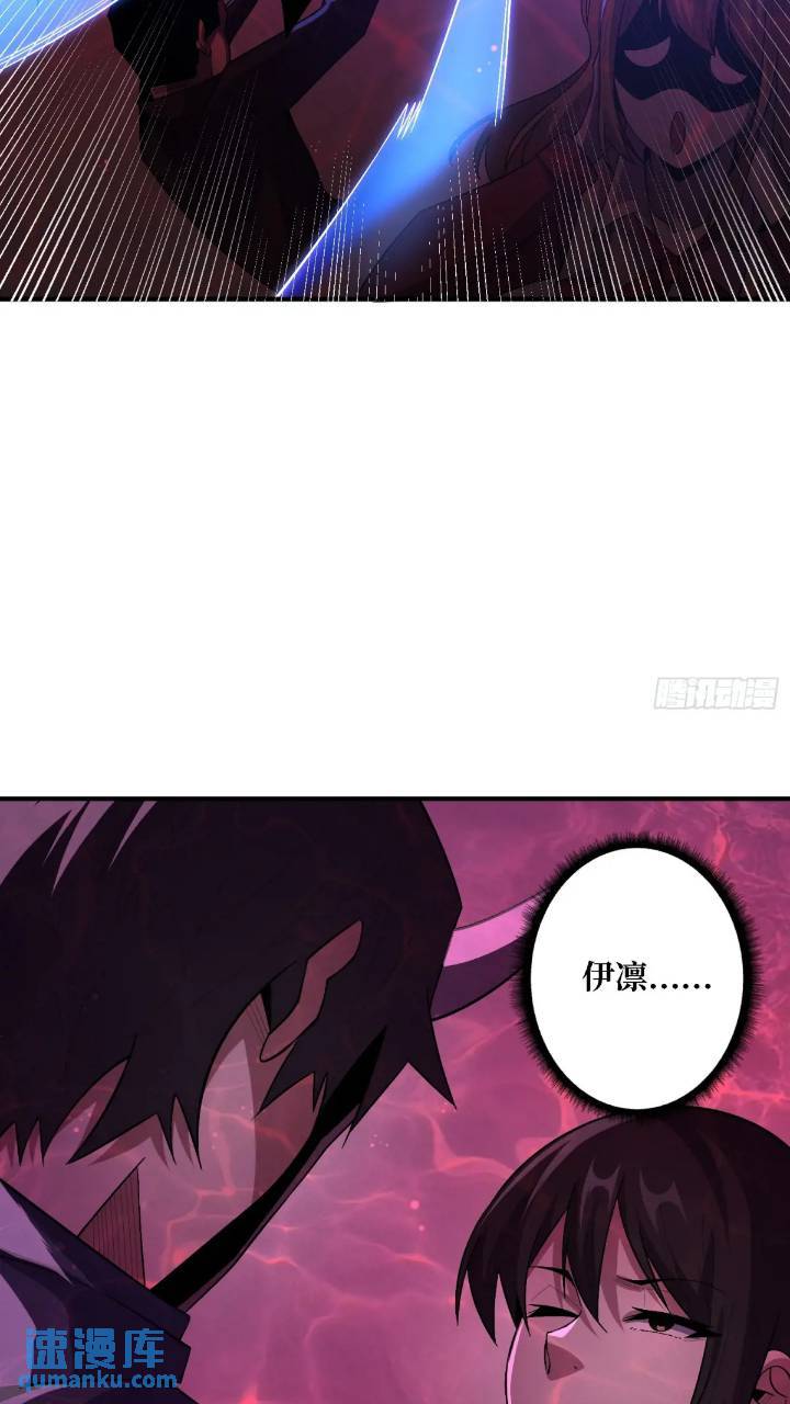 第137话 冥河36