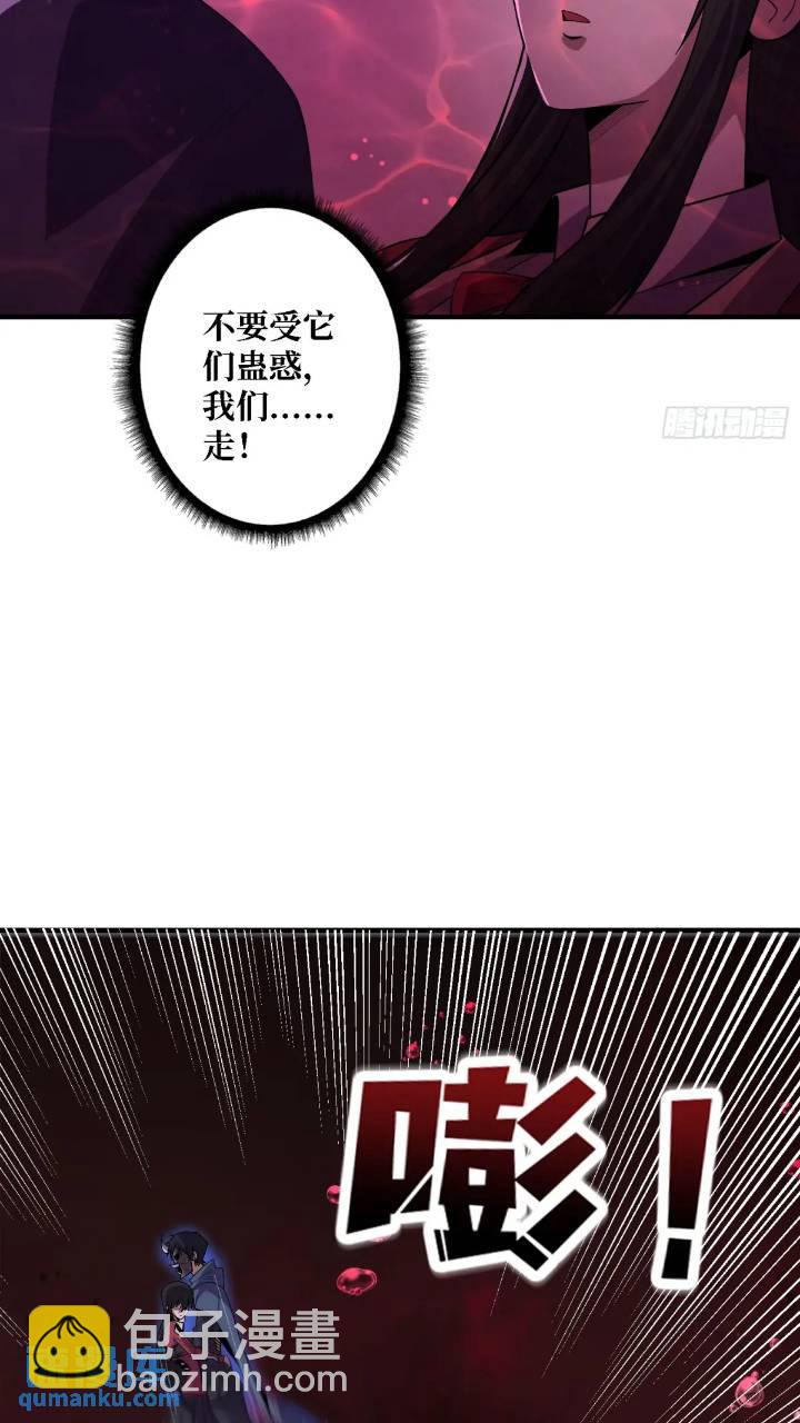 第137话 冥河37