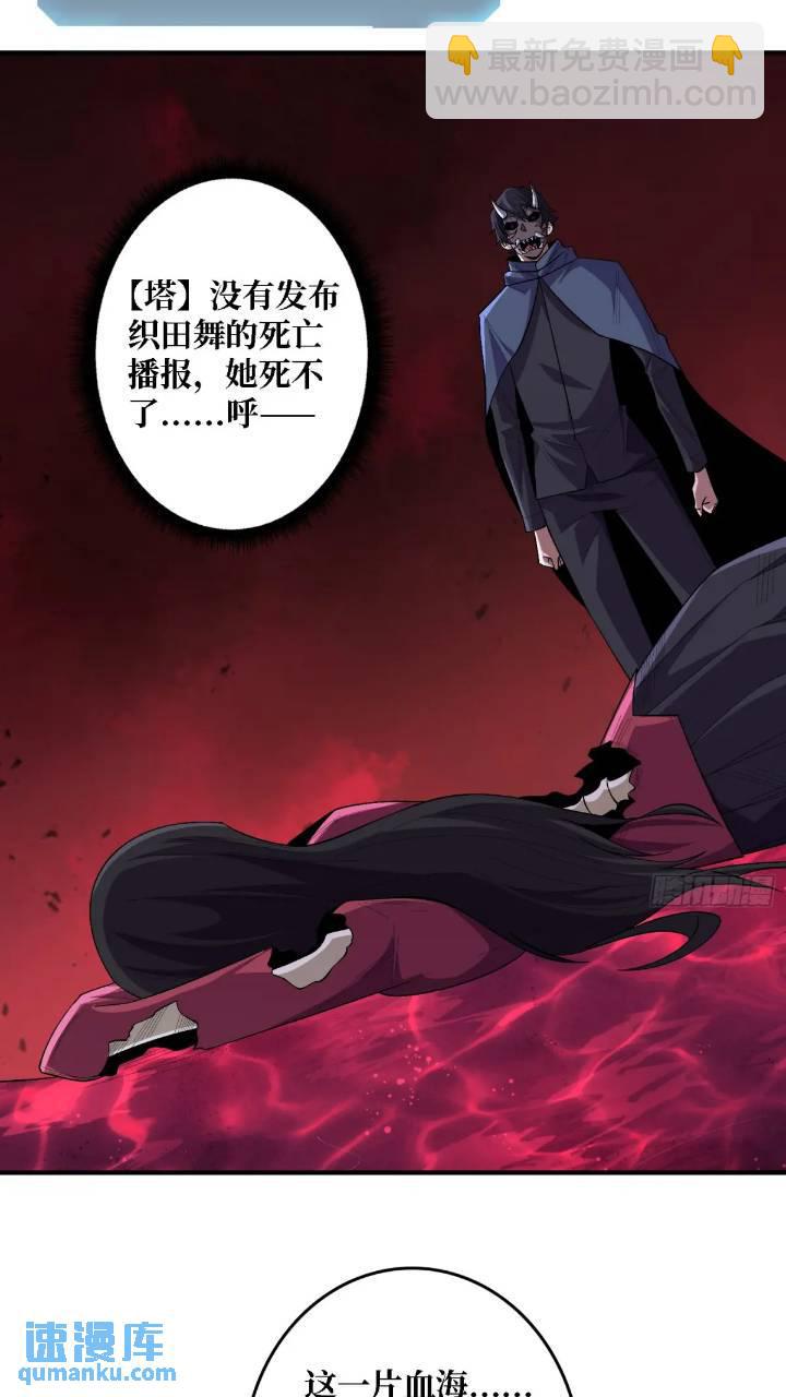 第137话 冥河39