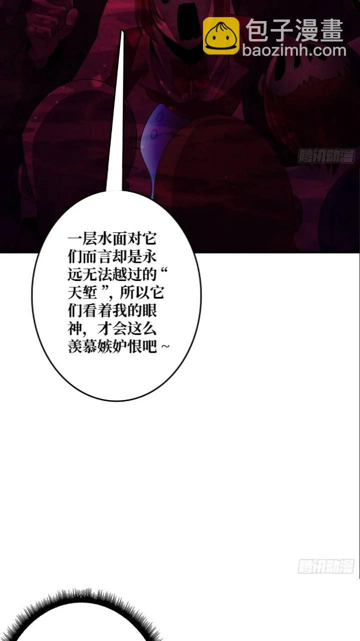 第137话 冥河41
