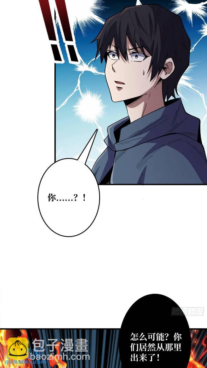 第137话 冥河44