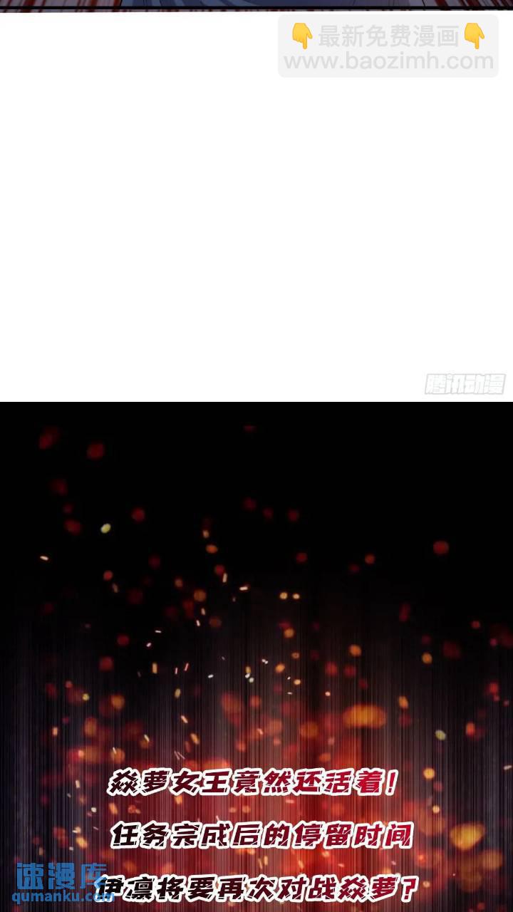 第137话 冥河46