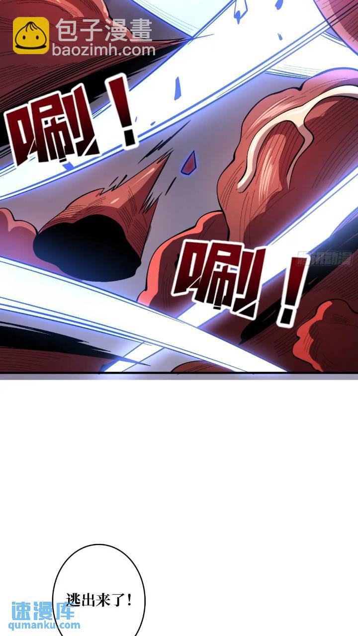 第137话 冥河6