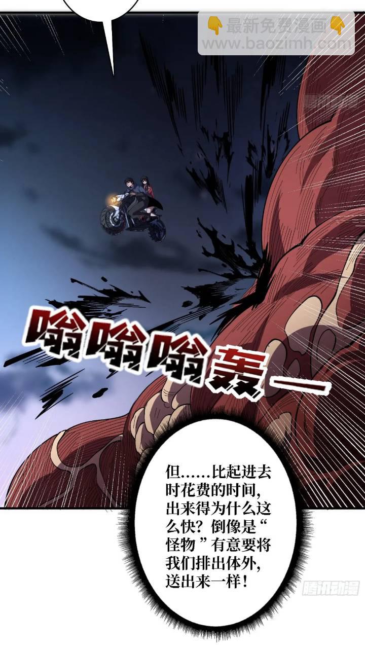 第137话 冥河7
