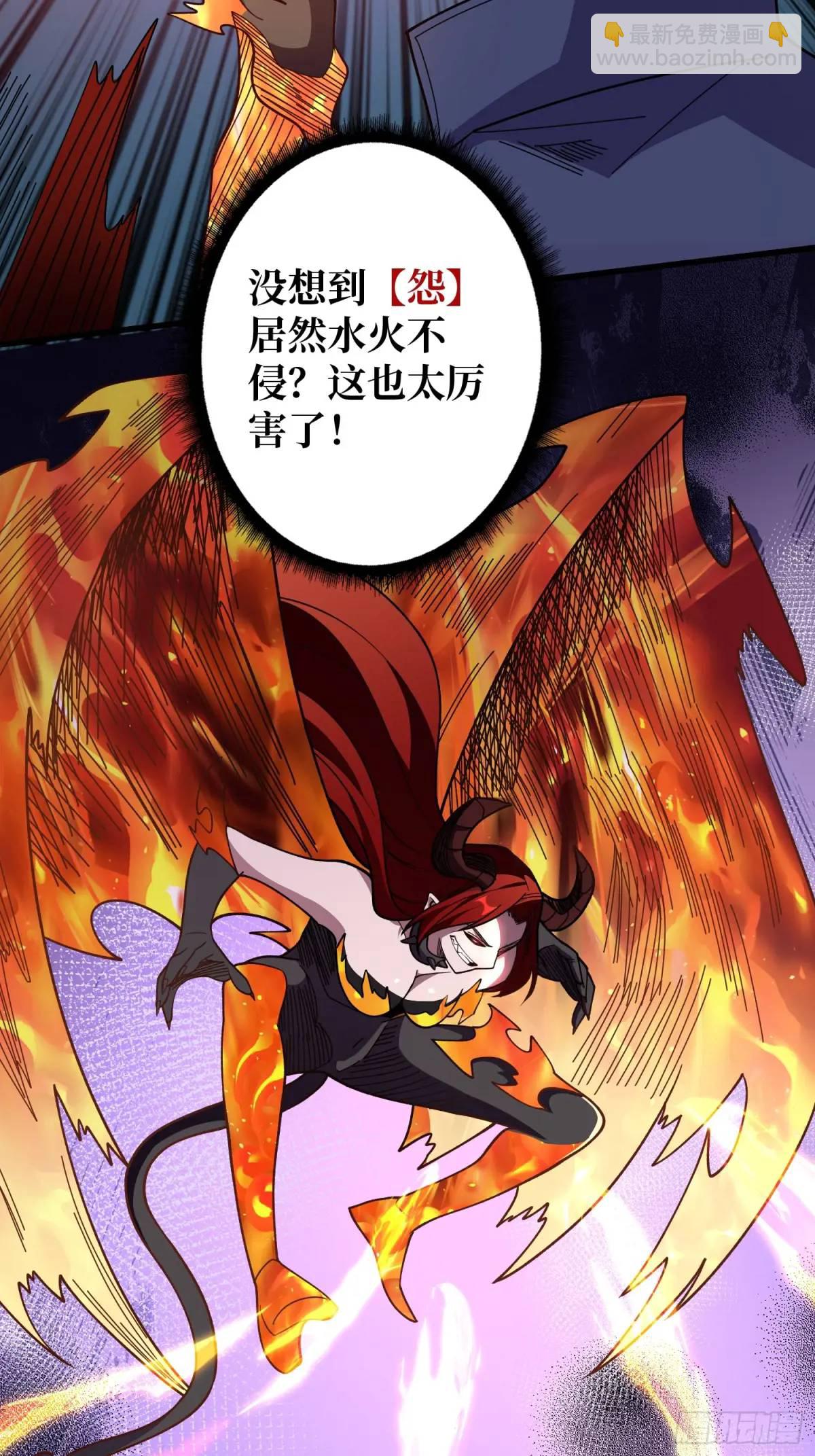 第138话 冥河泡澡归来11