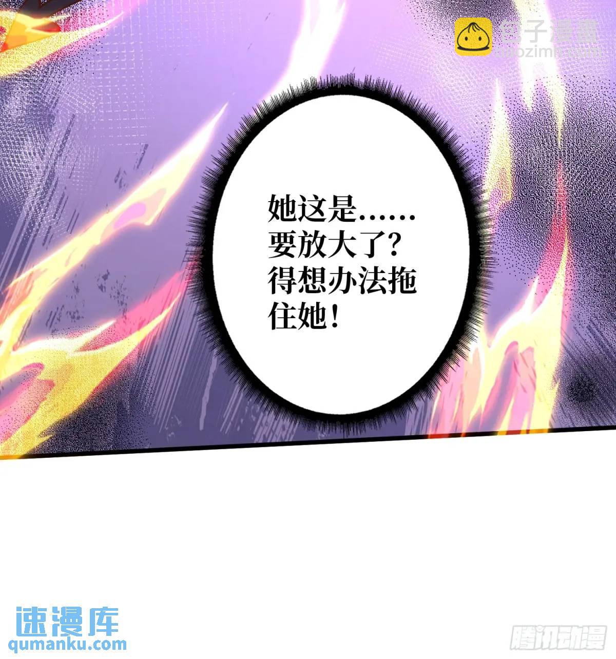 第138话 冥河泡澡归来12