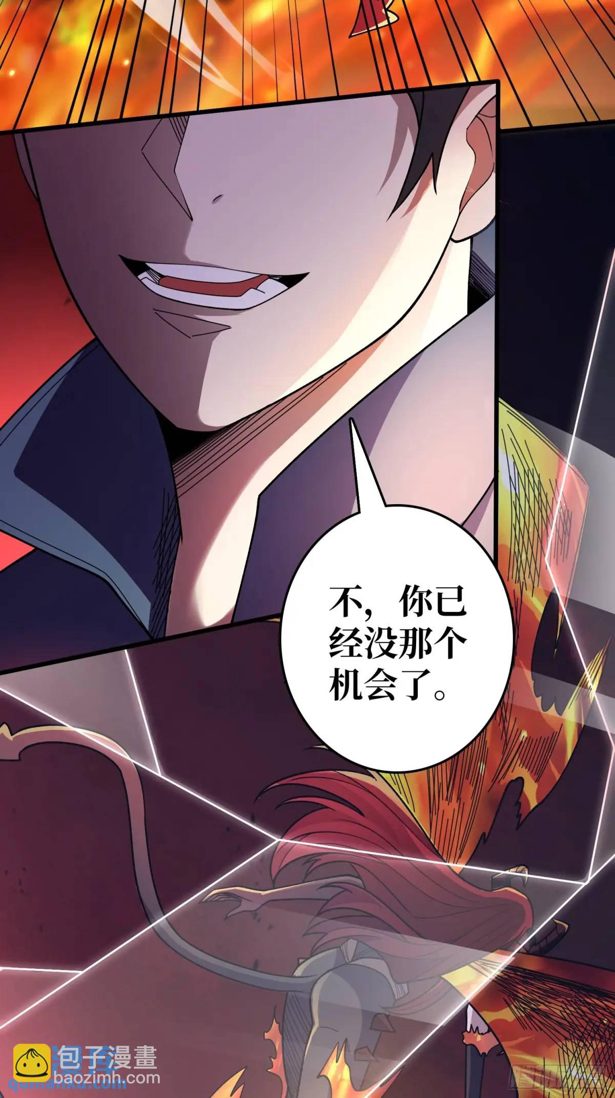 第138话 冥河泡澡归来20