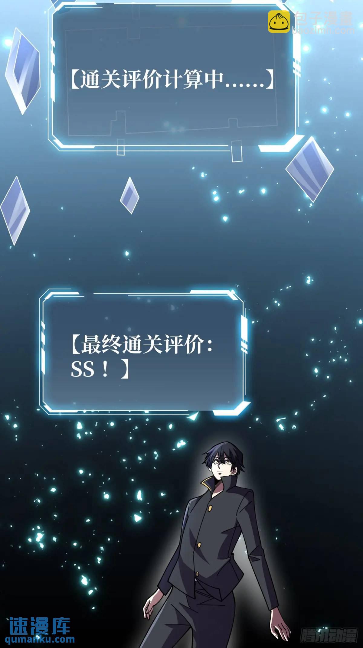 第138话 冥河泡澡归来22