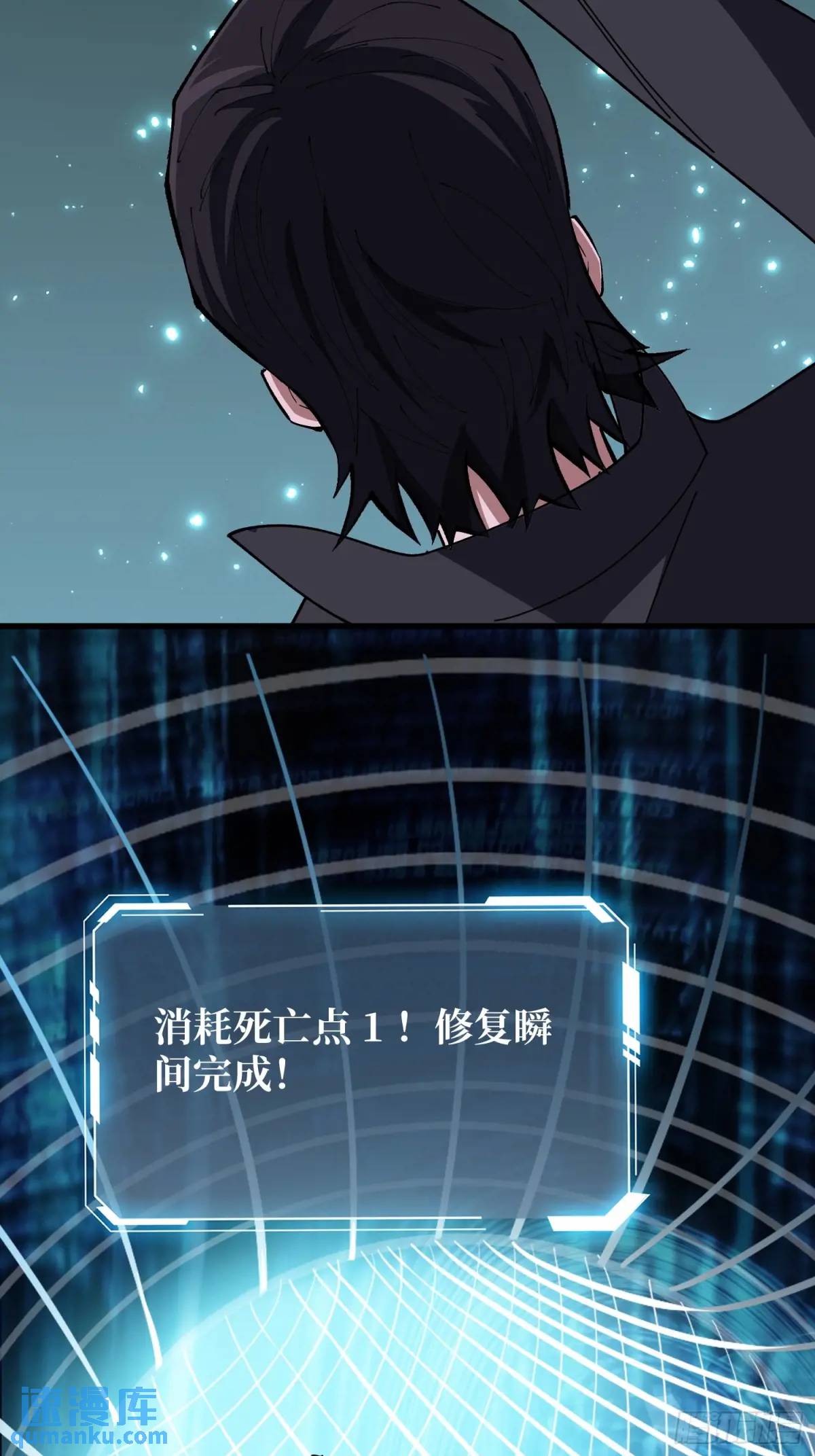 第138话 冥河泡澡归来28