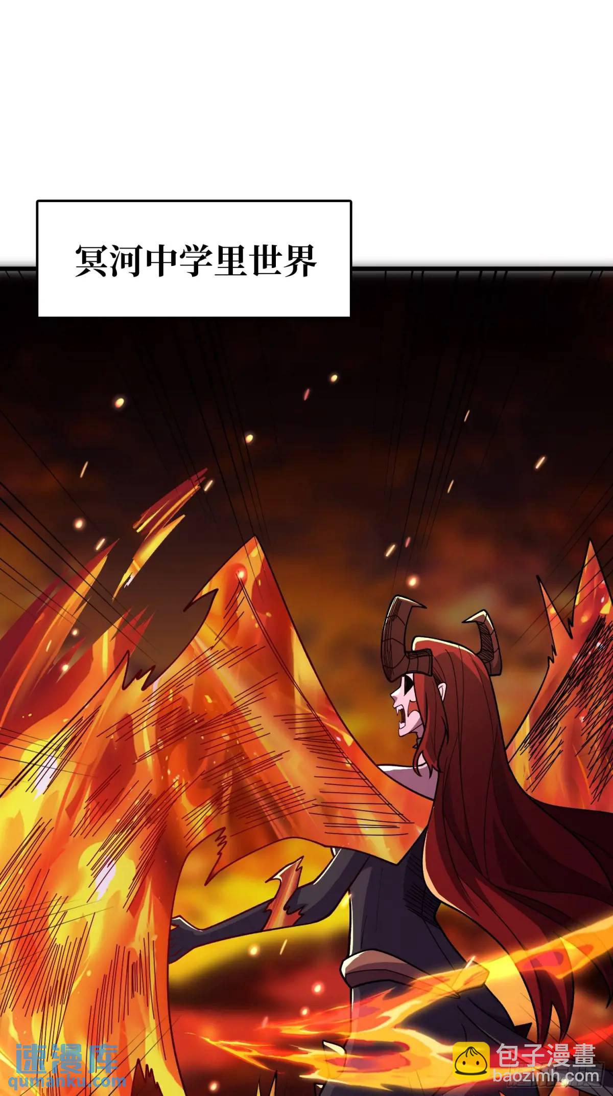 第138话 冥河泡澡归来30