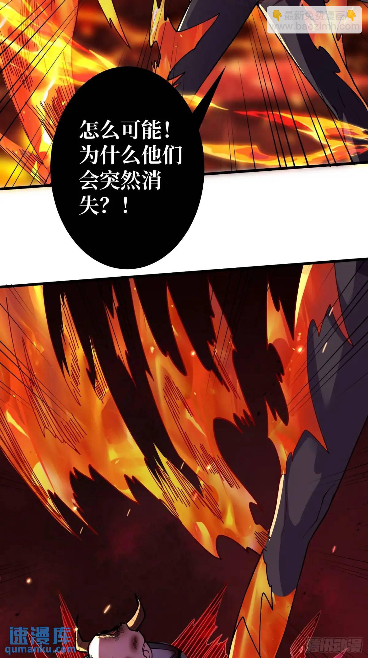 第138话 冥河泡澡归来31